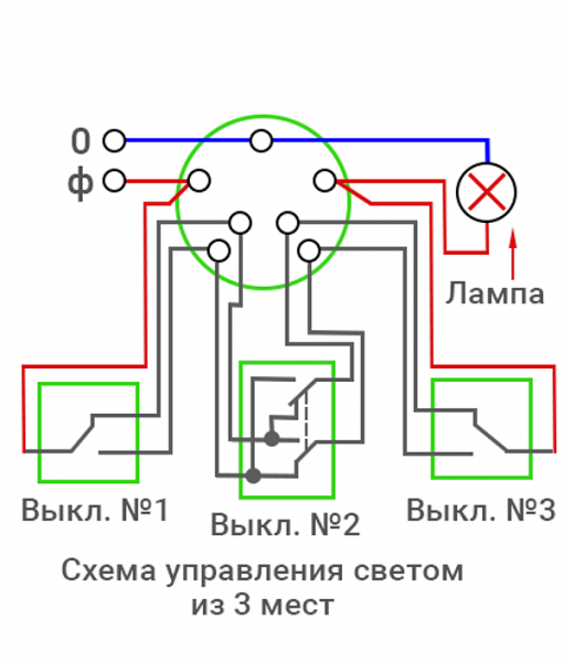 Схема подключения проходного выключателя: подробные инструкции и видео